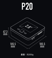 ISDT P20 charger